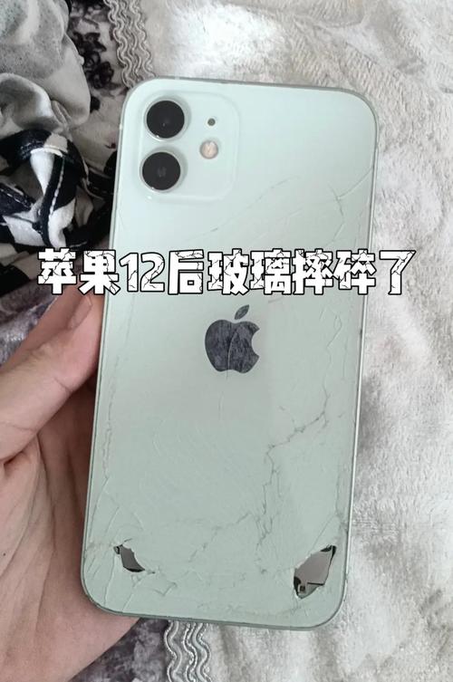 苹果后屏玻璃碎了多少钱，苹果后屏玻璃碎了多少钱15？-第6张图片-优品飞百科
