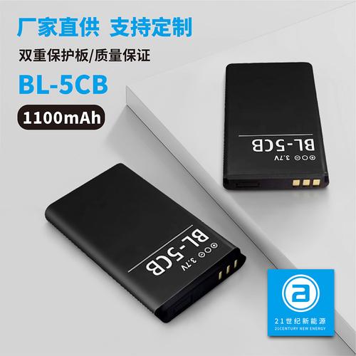 诺基亚电池在哪能买到？诺基亚电池在哪能买到正品？-第6张图片-优品飞百科