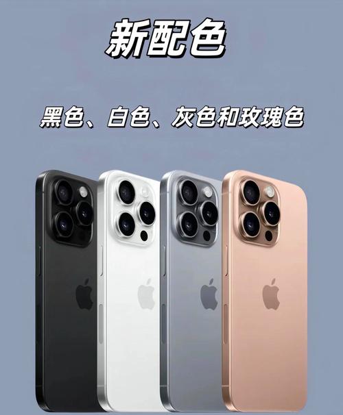 苹果16系统有什么新功能？苹果16怎么样？-第3张图片-优品飞百科