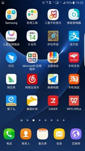 三星note7好吗，2021年三星note7？-第4张图片-优品飞百科