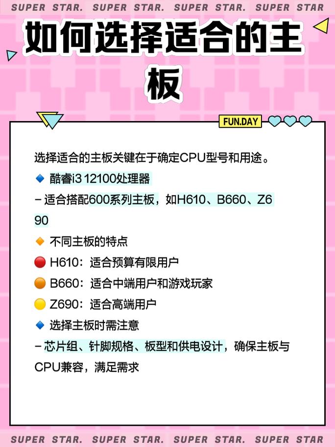 联想1155针主板有哪些，联想q150主板参数？-第3张图片-优品飞百科