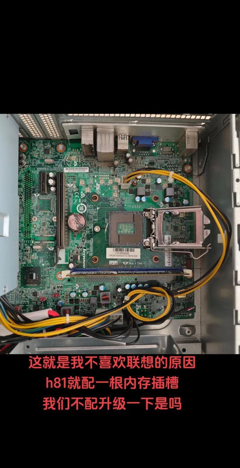 联想1155针主板有哪些，联想q150主板参数？-第4张图片-优品飞百科