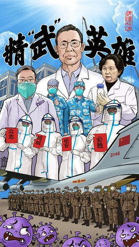 主管疫情院士？抗击疫情的几位院士？-第2张图片-优品飞百科