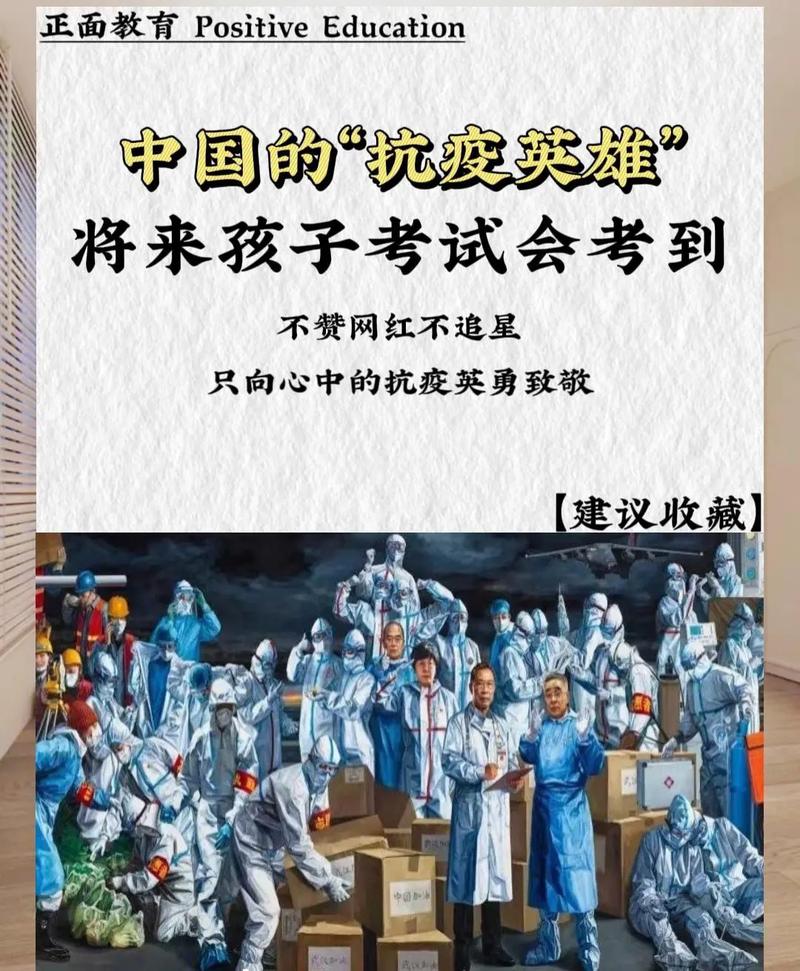 主管疫情院士？抗击疫情的几位院士？-第4张图片-优品飞百科
