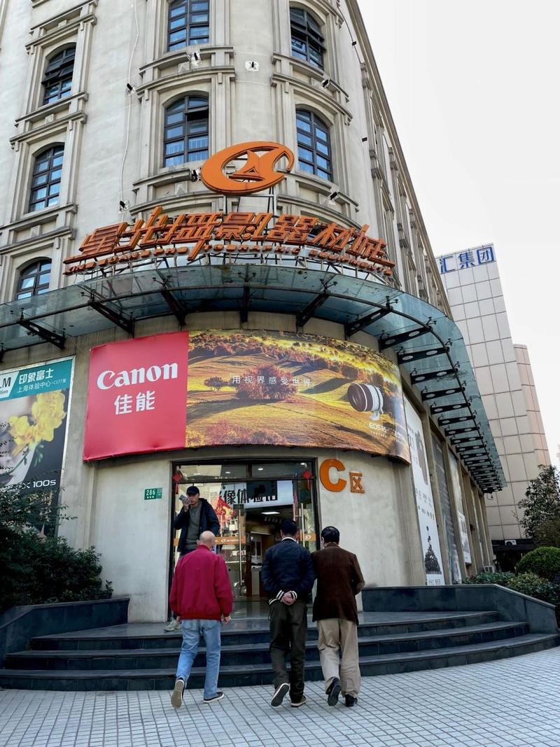 上海佳能旗舰店，上海佳能旗舰店线下门店有哪些-第3张图片-优品飞百科