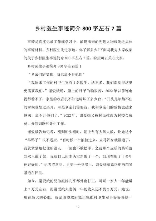 遵义疫情分区，遵义疫情分区地图-第3张图片-优品飞百科