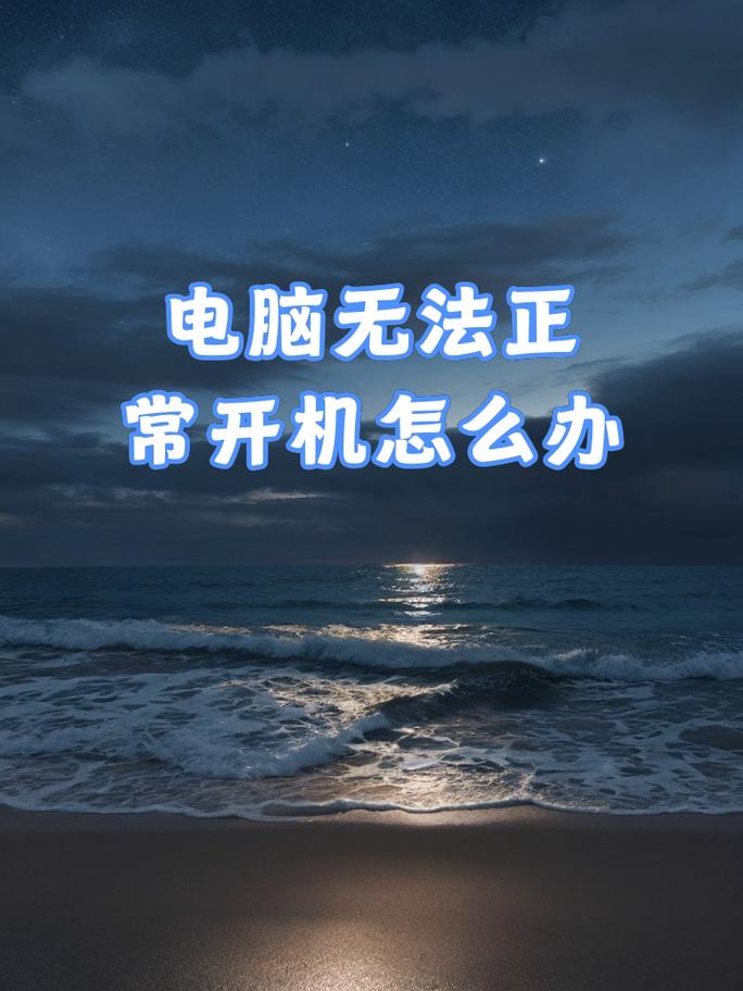 电脑显示器坏了怎么维修？电脑显示器坏了是什么症状？-第6张图片-优品飞百科