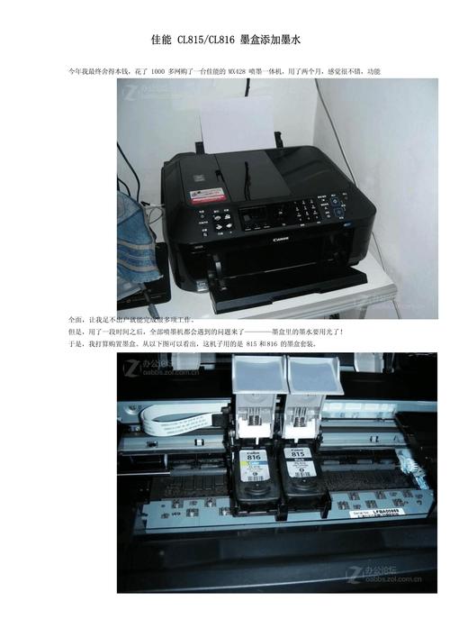 佳能墨水型号？佳能墨水型号对照表？-第2张图片-优品飞百科