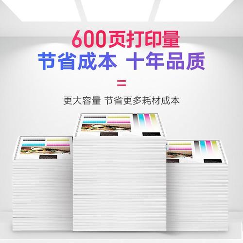 佳能墨水型号？佳能墨水型号对照表？-第4张图片-优品飞百科