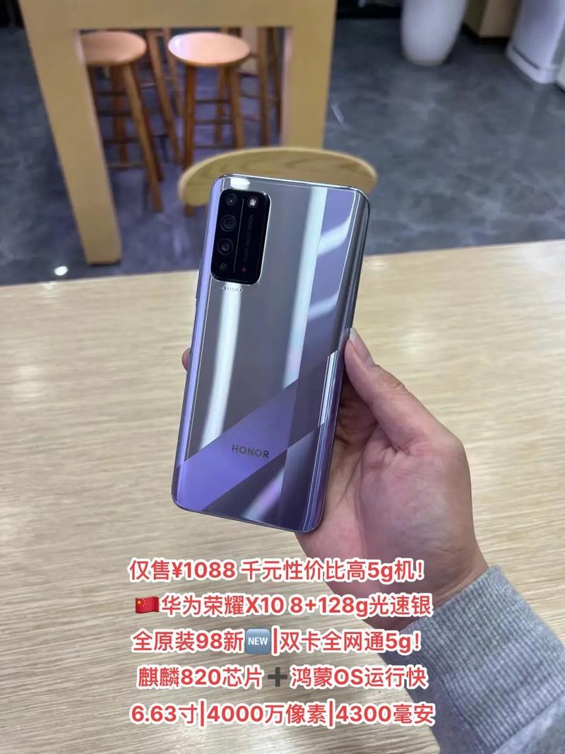 荣耀x10换原装屏多少钱，荣耀x10屏幕总成怎么换-第2张图片-优品飞百科