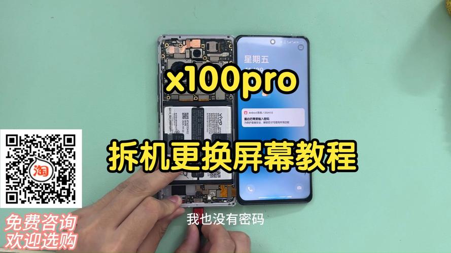 荣耀x10换原装屏多少钱，荣耀x10屏幕总成怎么换-第7张图片-优品飞百科