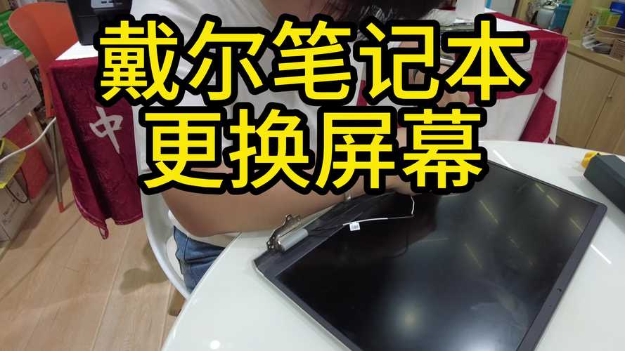 手提电脑屏幕倒过来了怎么办，手提电脑屏幕倒置怎么办