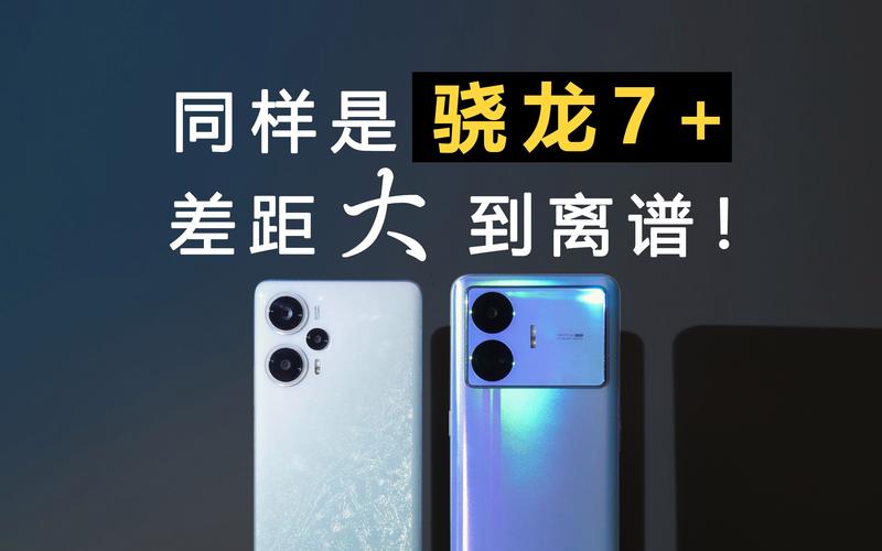 iphone7性能相当于安卓什么配置，苹果7性能相当于安卓？-第2张图片-优品飞百科