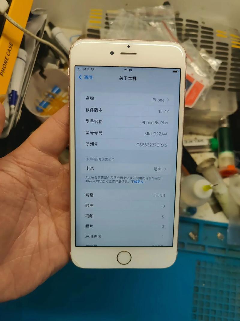 苹果6s一般内存是多少？苹果6s内存都有多少？-第2张图片-优品飞百科