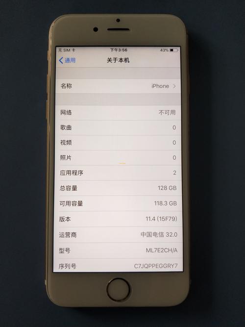苹果6s一般内存是多少？苹果6s内存都有多少？-第8张图片-优品飞百科