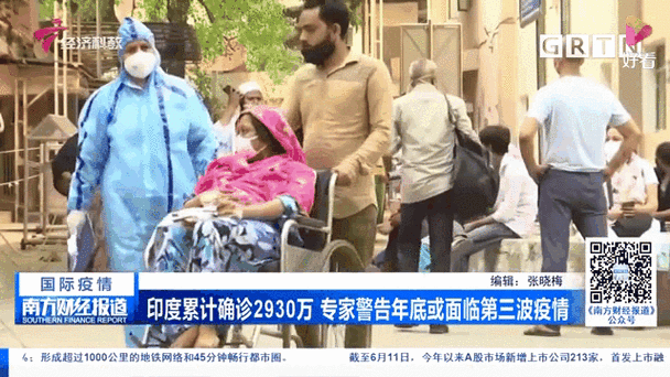 印度疫情是否检测，印度检测了多少例-第2张图片-优品飞百科