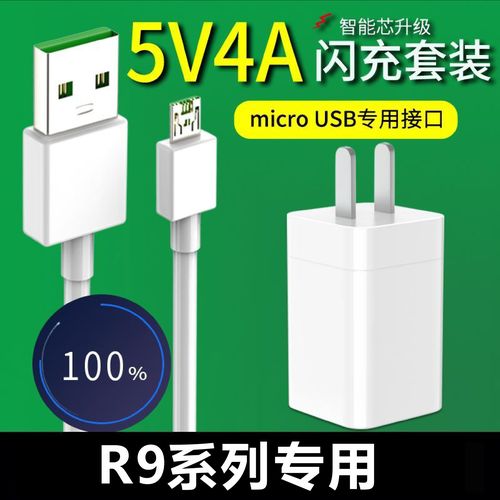 oppor15x配置支持闪充吗？oppor15x支持多少w快充？
