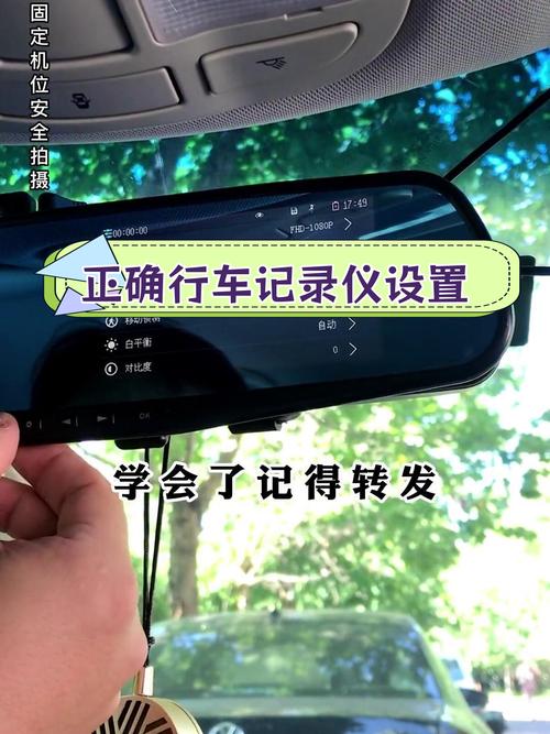 小米行车记录仪英文怎么改中文，小米行车记录仪英文改中文教程