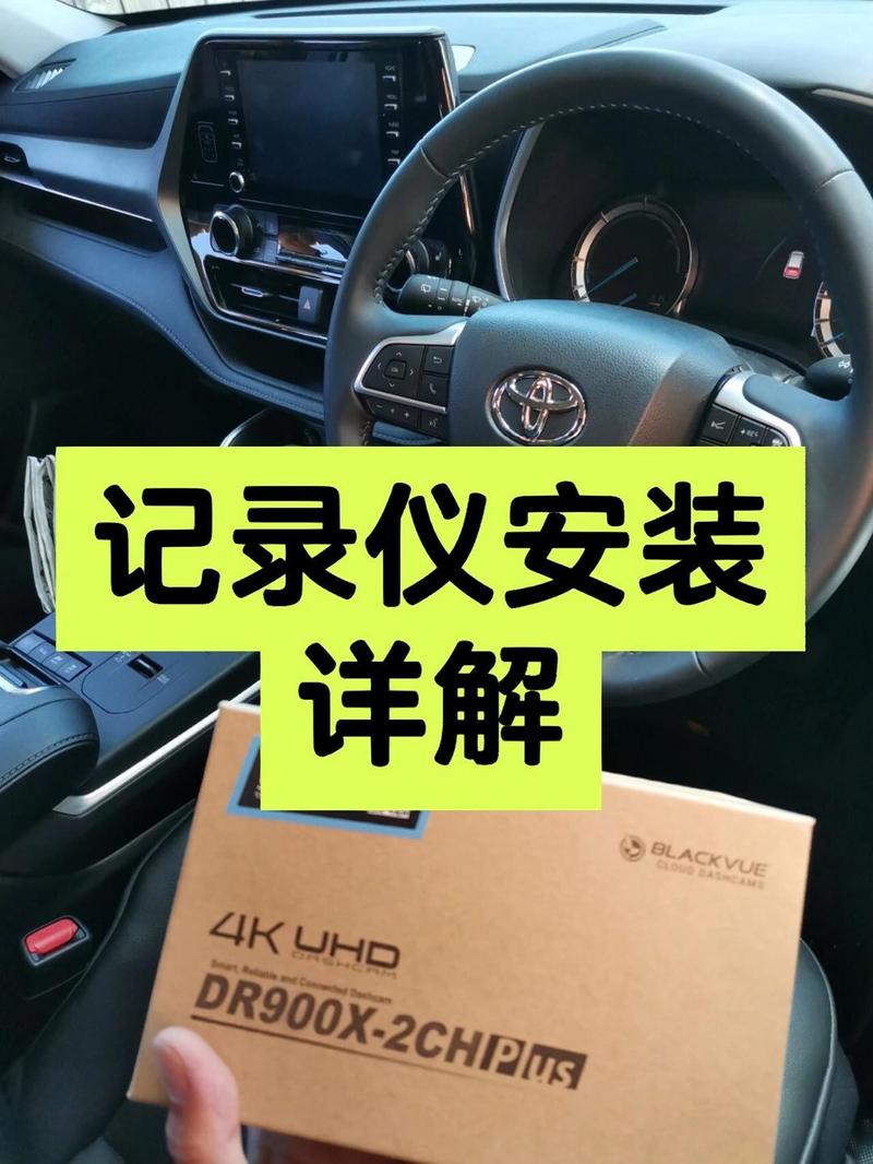 小米行车记录仪英文怎么改中文，小米行车记录仪英文改中文教程-第2张图片-优品飞百科