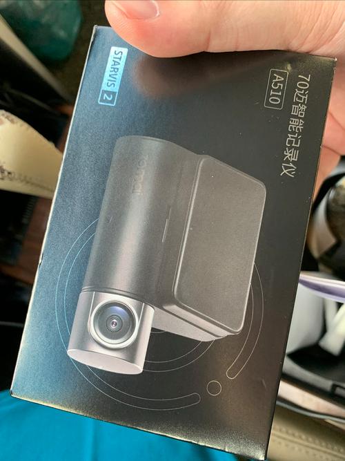 小米行车记录仪英文怎么改中文，小米行车记录仪英文改中文教程-第3张图片-优品飞百科