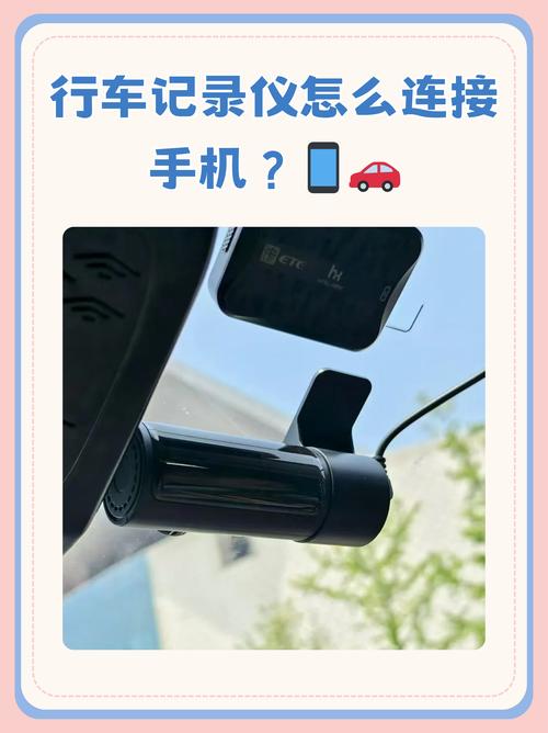 小米行车记录仪英文怎么改中文，小米行车记录仪英文改中文教程-第4张图片-优品飞百科