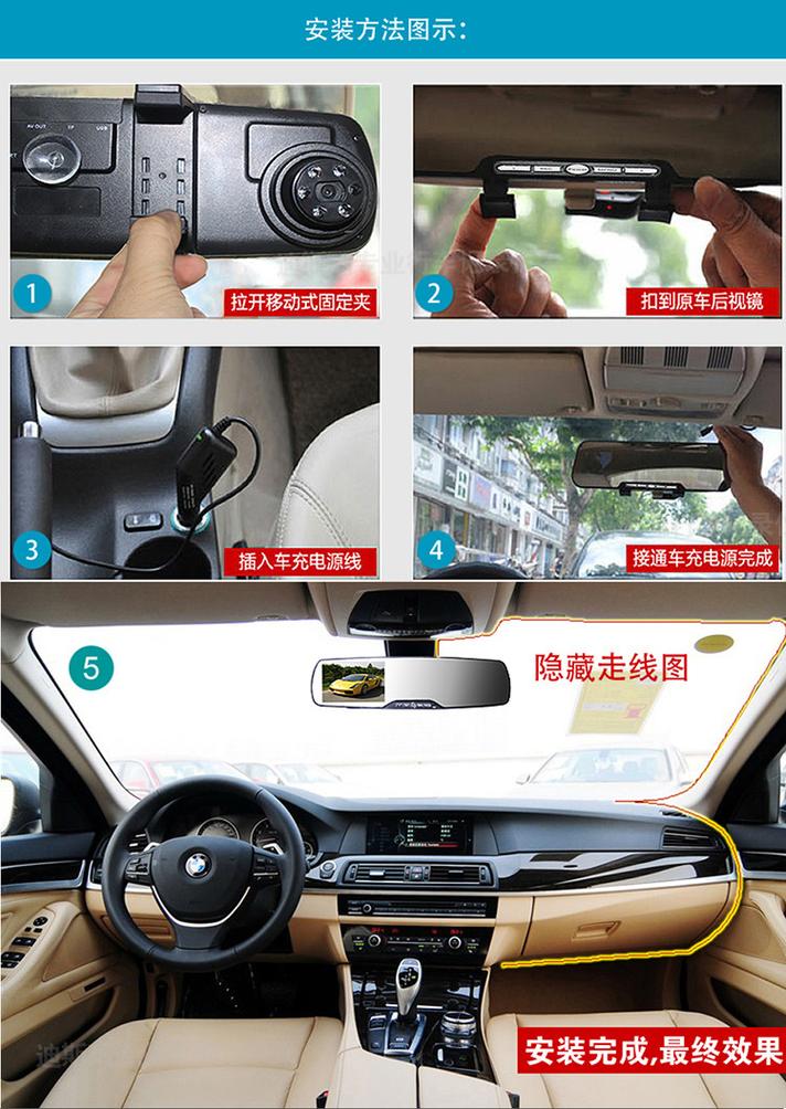 小米行车记录仪英文怎么改中文，小米行车记录仪英文改中文教程-第5张图片-优品飞百科