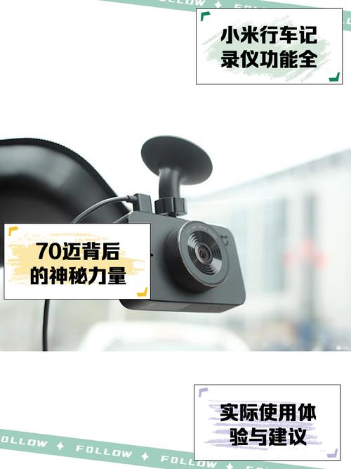 小米行车记录仪英文怎么改中文，小米行车记录仪英文改中文教程-第6张图片-优品飞百科