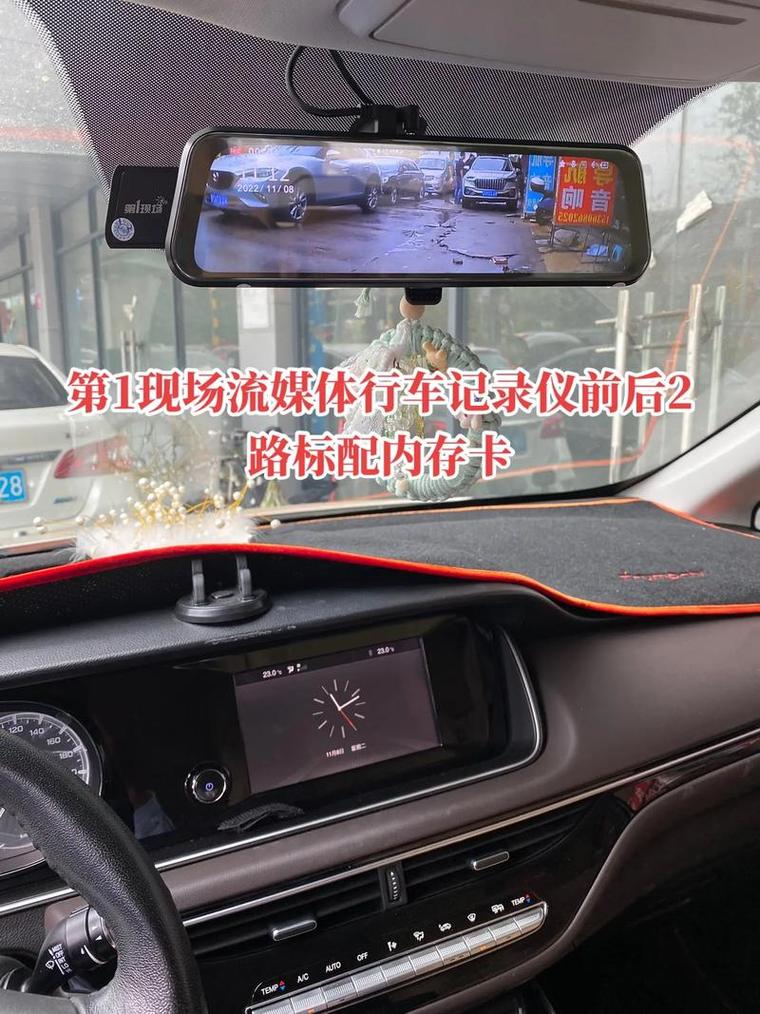 小米行车记录仪英文怎么改中文，小米行车记录仪英文改中文教程-第7张图片-优品飞百科