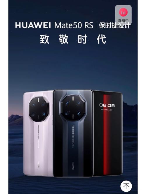 包含华为mate20rs保时捷为什么那么贵的词条