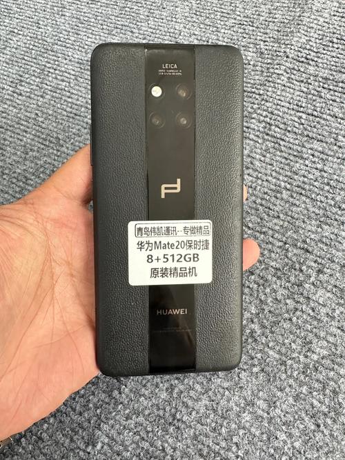 包含华为mate20rs保时捷为什么那么贵的词条-第5张图片-优品飞百科