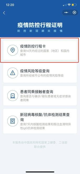 白银最新疫情？白银最近疫情？-第2张图片-优品飞百科