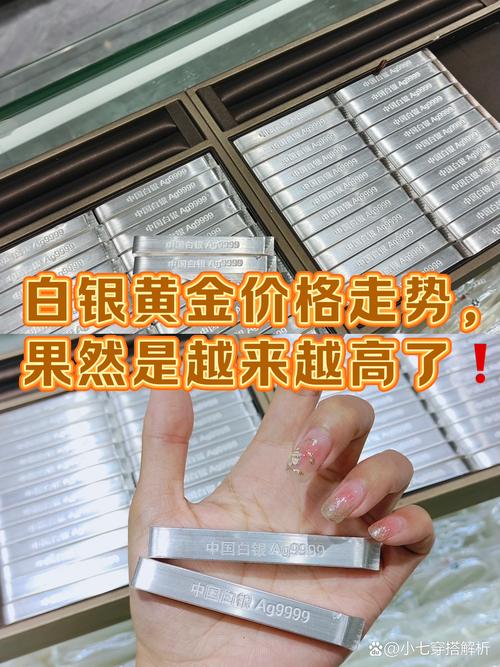 白银最新疫情？白银最近疫情？-第6张图片-优品飞百科