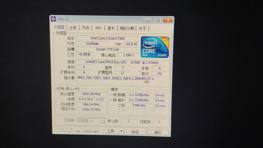 酷睿e7500是哪一年的产品？酷睿e7500用什么主板？-第3张图片-优品飞百科
