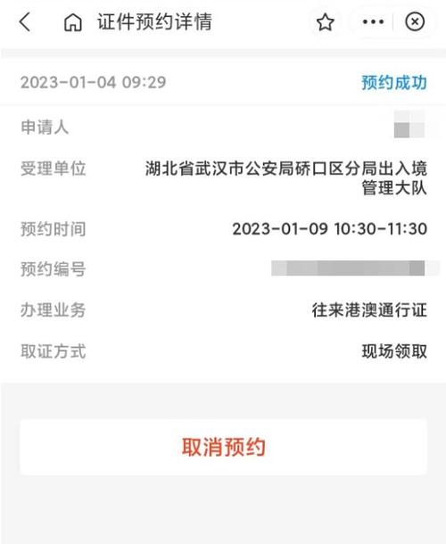 疫情管理平台，疫情防控管理平台？-第3张图片-优品飞百科