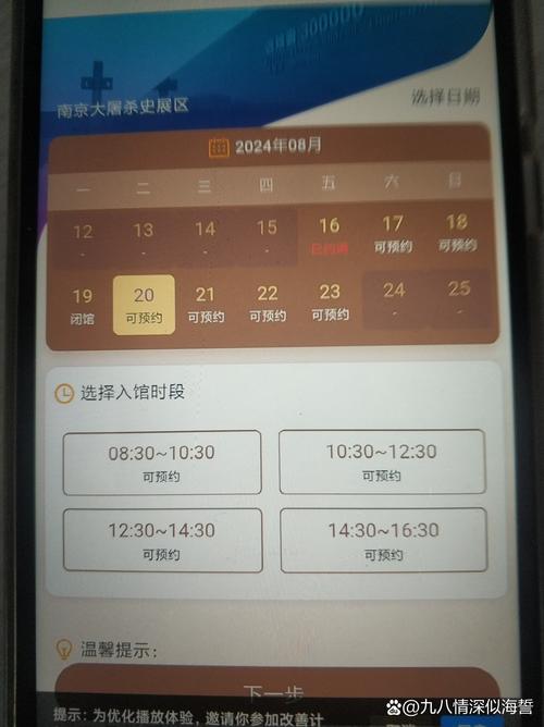 疫情管理平台，疫情防控管理平台？-第4张图片-优品飞百科