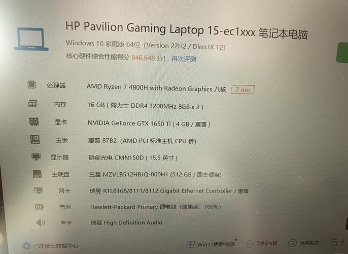 笔记本电池保修多久，笔记本电脑电池质保多长时间？