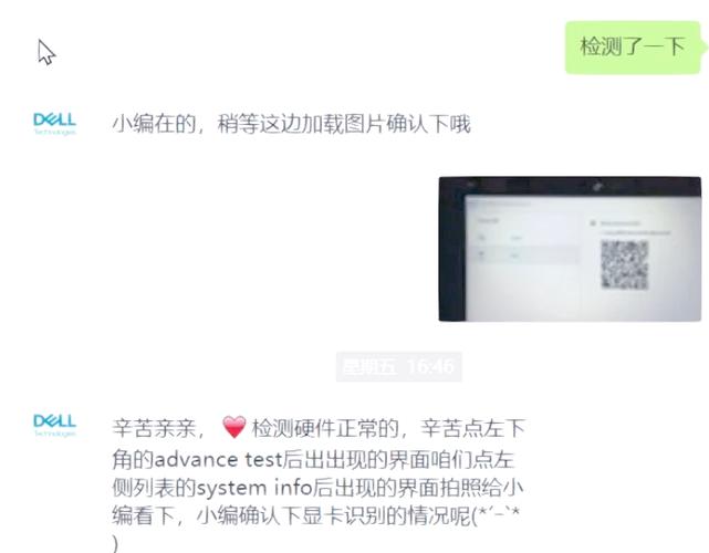 笔记本电池保修多久，笔记本电脑电池质保多长时间？-第3张图片-优品飞百科