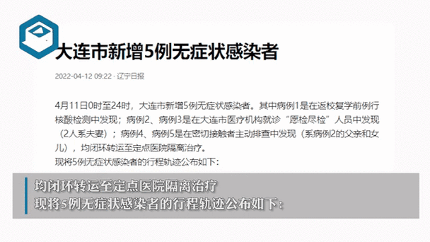 疫情传染快吗，疫情传染快吗现在-第3张图片-优品飞百科