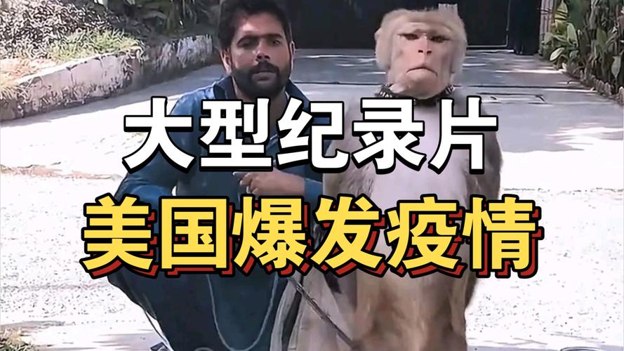 疫情传染快吗，疫情传染快吗现在-第4张图片-优品飞百科