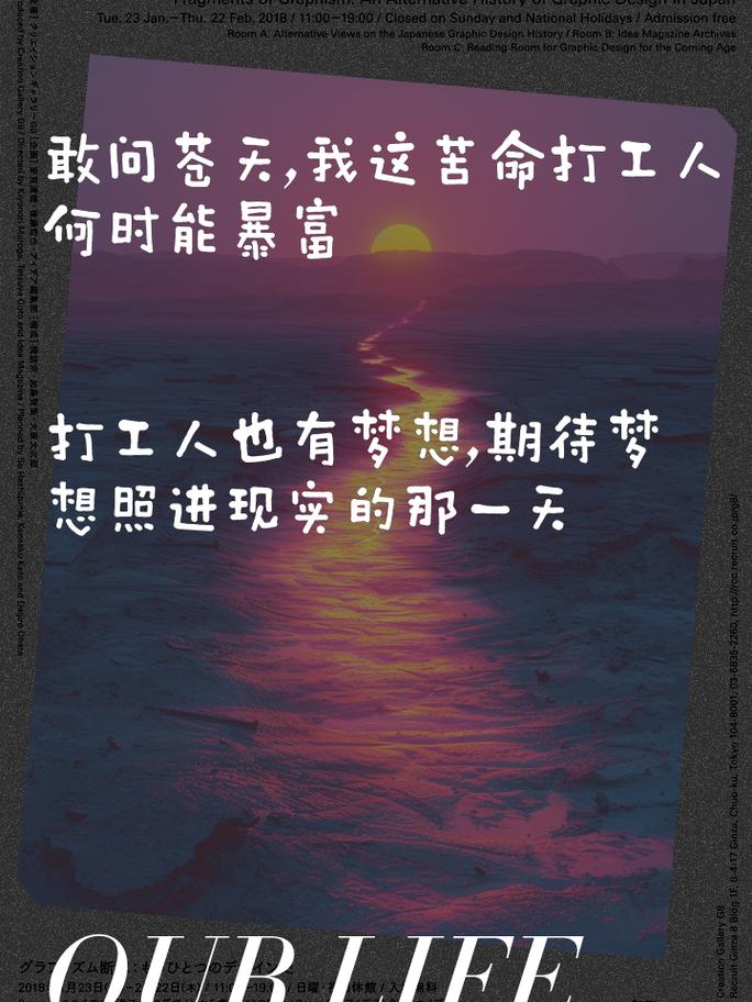 疫情返工心得，疫情返现心得体会？