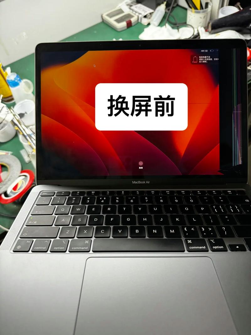 苹果macpro屏幕换一下多少钱，macbookpro官方换屏幕多少钱-第2张图片-优品飞百科