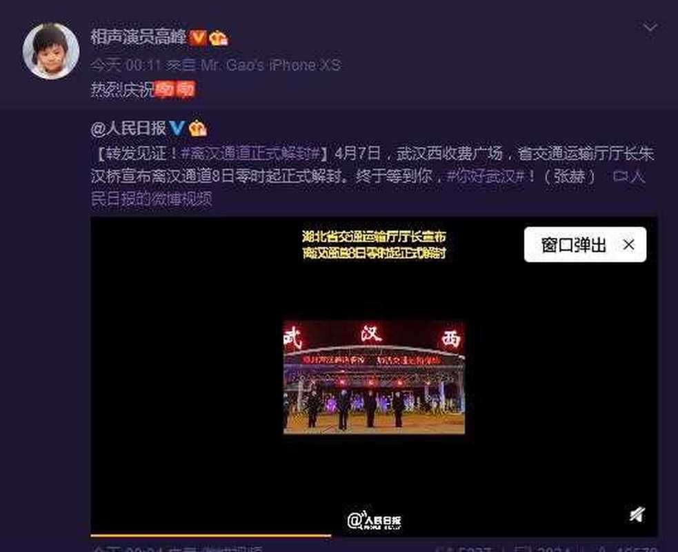 武汉各县疫情？武汉各县疫情最新情况？-第8张图片-优品飞百科