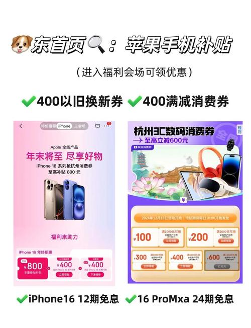 苹果13回收大概值多少钱，苹果十三回收-第3张图片-优品飞百科