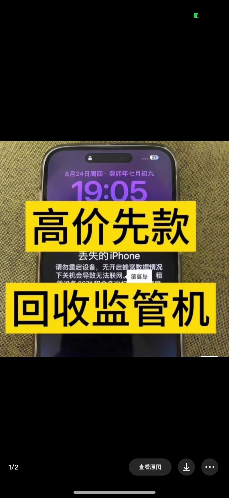 苹果13回收大概值多少钱，苹果十三回收-第4张图片-优品飞百科