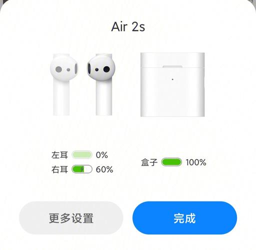 小米蓝牙耳机怎么使用教程？如何连接小米蓝牙耳机？-第3张图片-优品飞百科