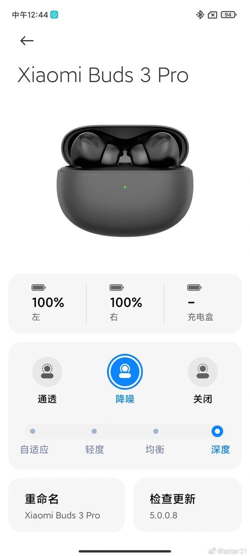 小米蓝牙耳机怎么使用教程？如何连接小米蓝牙耳机？-第5张图片-优品飞百科