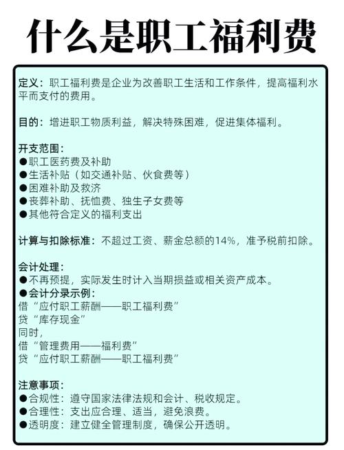 疫情补助退回？疫情补助退回申请书？-第2张图片-优品飞百科