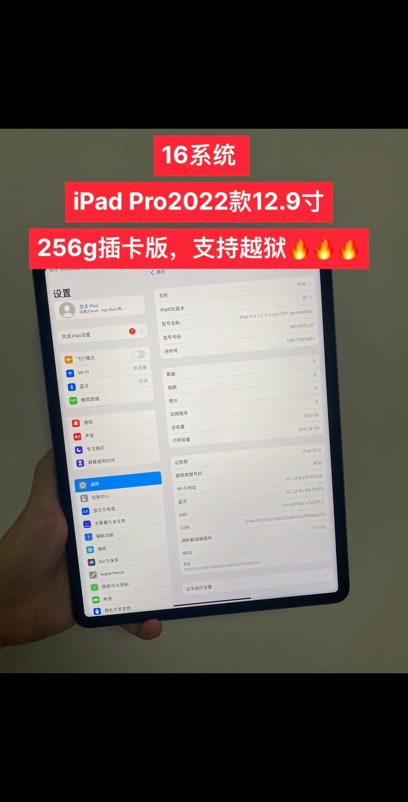 ipad最早什么时候出的，ipad什么时候出现的-第2张图片-优品飞百科
