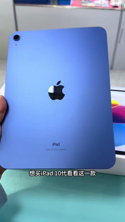 ipad最早什么时候出的，ipad什么时候出现的-第3张图片-优品飞百科