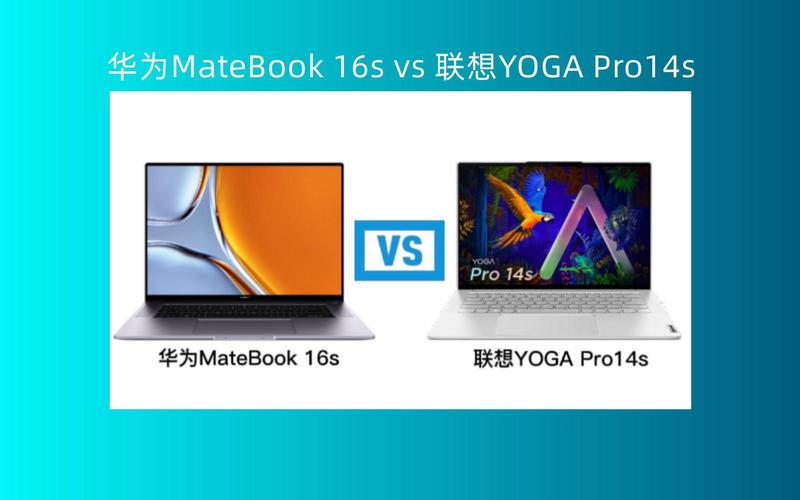 华为matebook16s选i5还是i7，matebook16 intel-第7张图片-优品飞百科